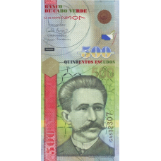 P69 Cape Verde 500 Escudos Year 2007